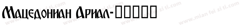 Macedonian Arial字体转换
